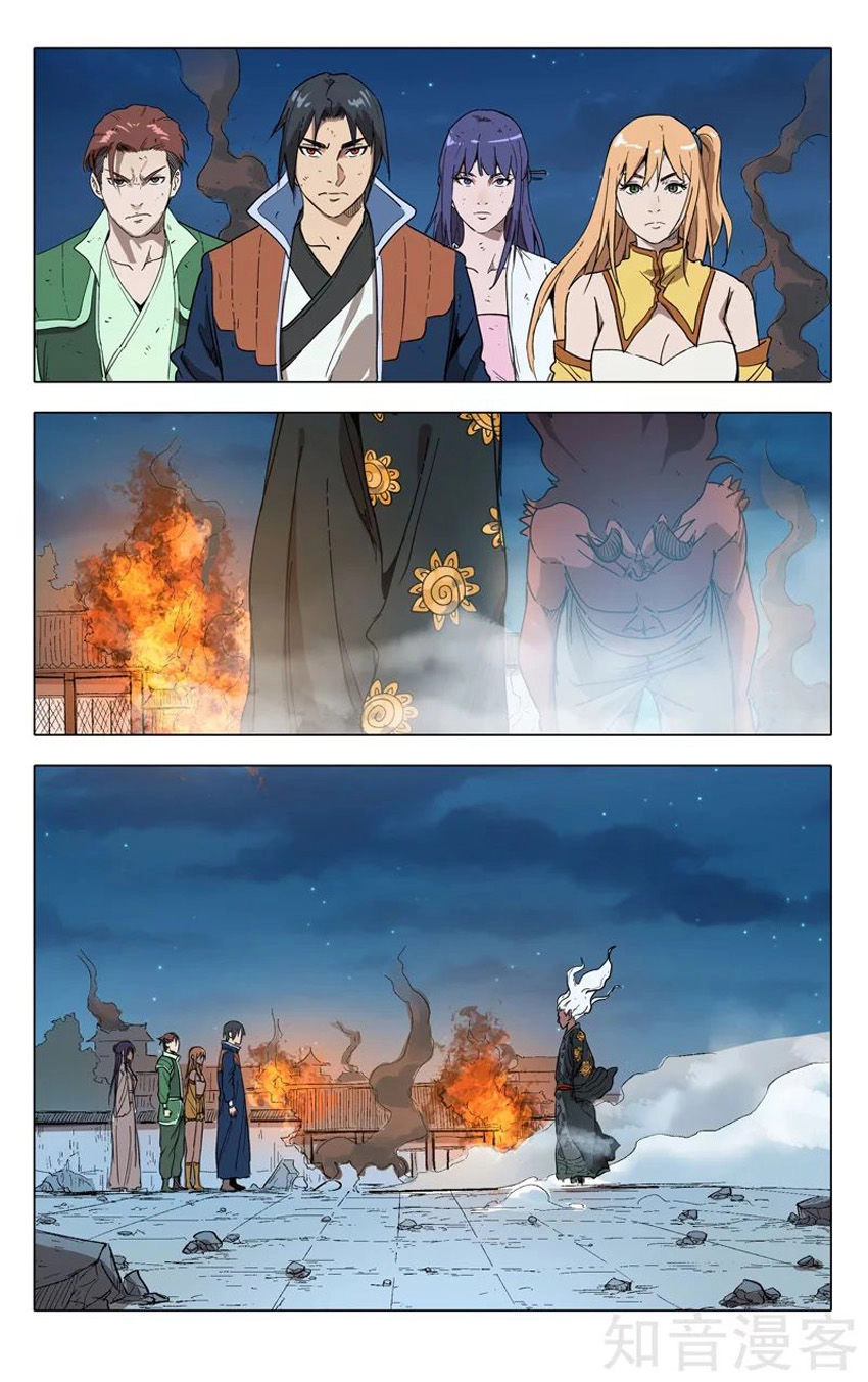 Vạn Giới Tiên Tung Chapter 218 - 9