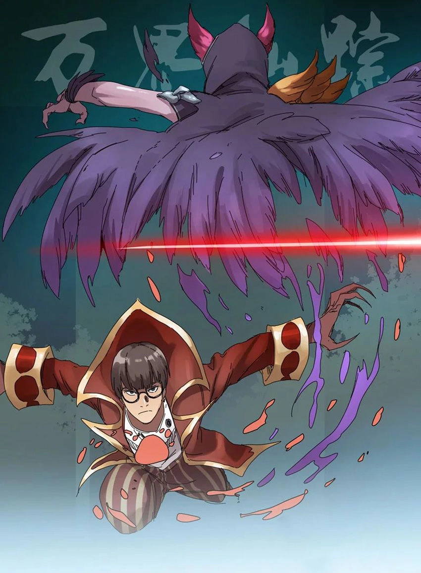 Vạn Giới Tiên Tung Chapter 221 - 2