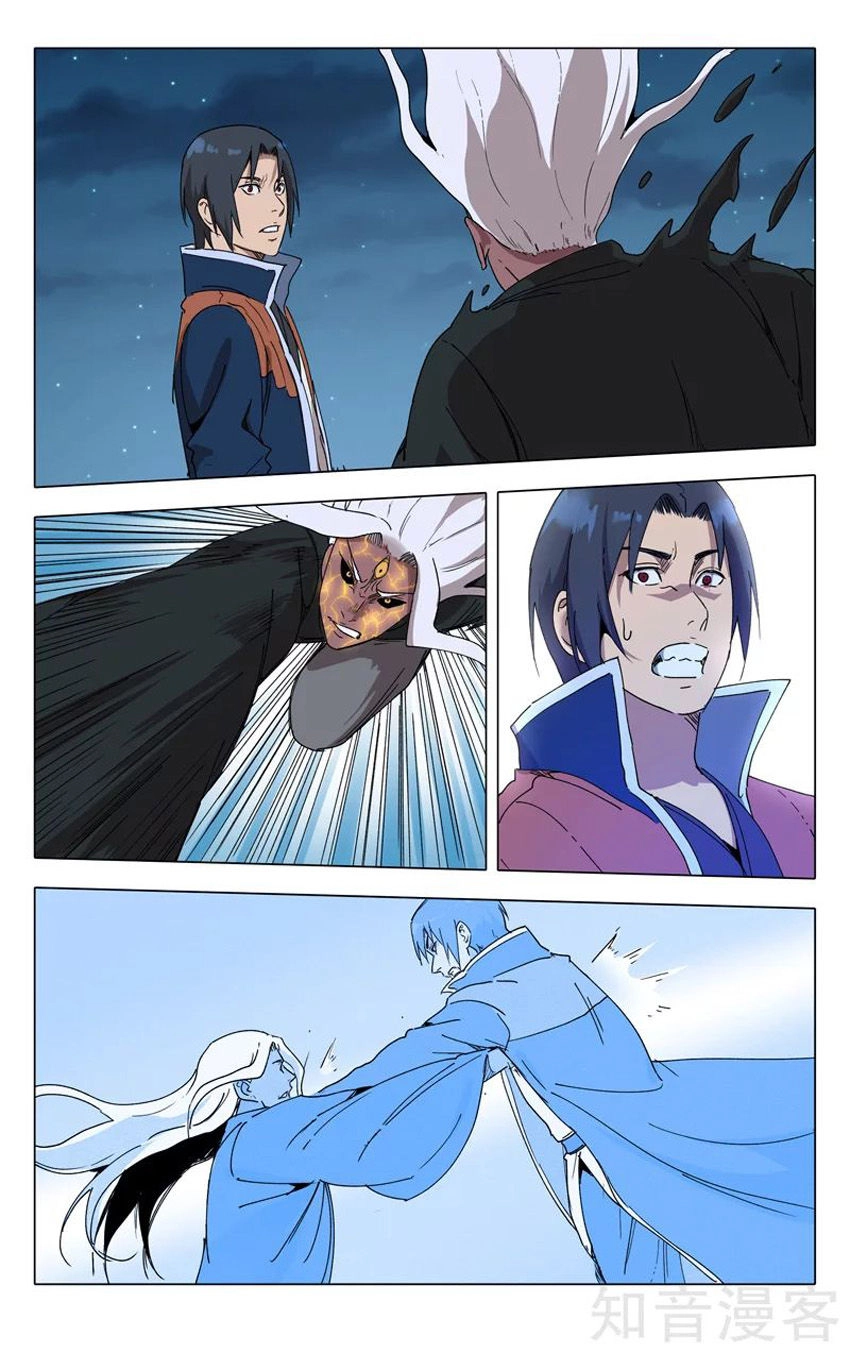 Vạn Giới Tiên Tung Chapter 222 - 8