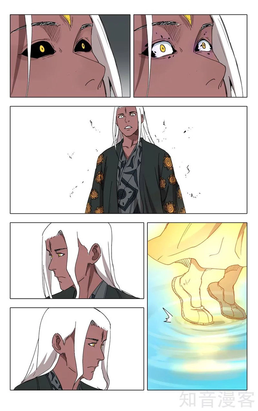 Vạn Giới Tiên Tung Chapter 224 - 7