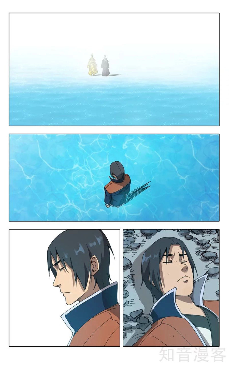 Vạn Giới Tiên Tung Chapter 224 - 11