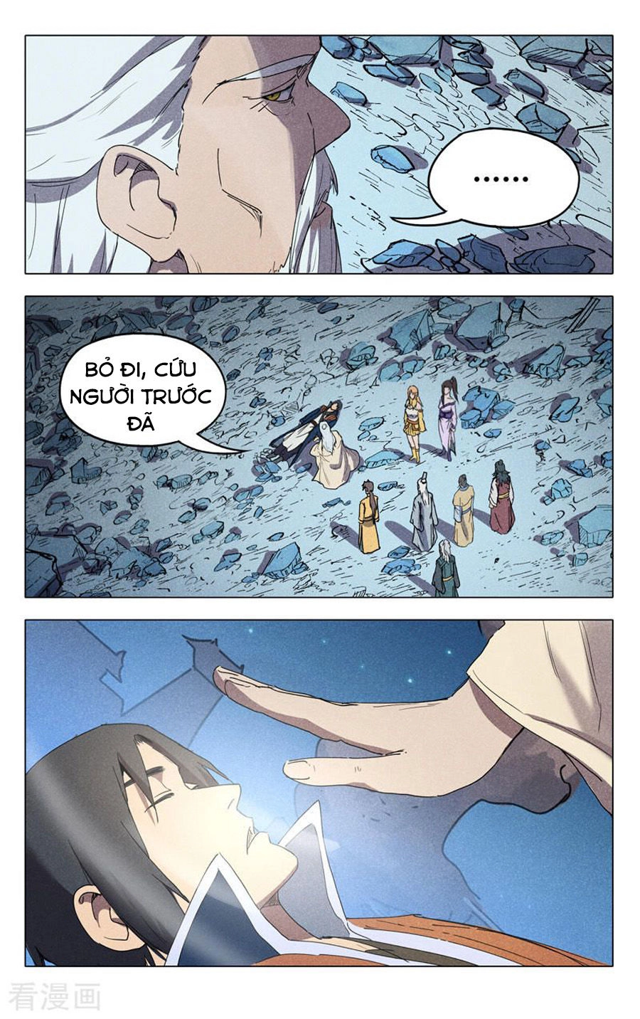 Vạn Giới Tiên Tung Chapter 226 - 5