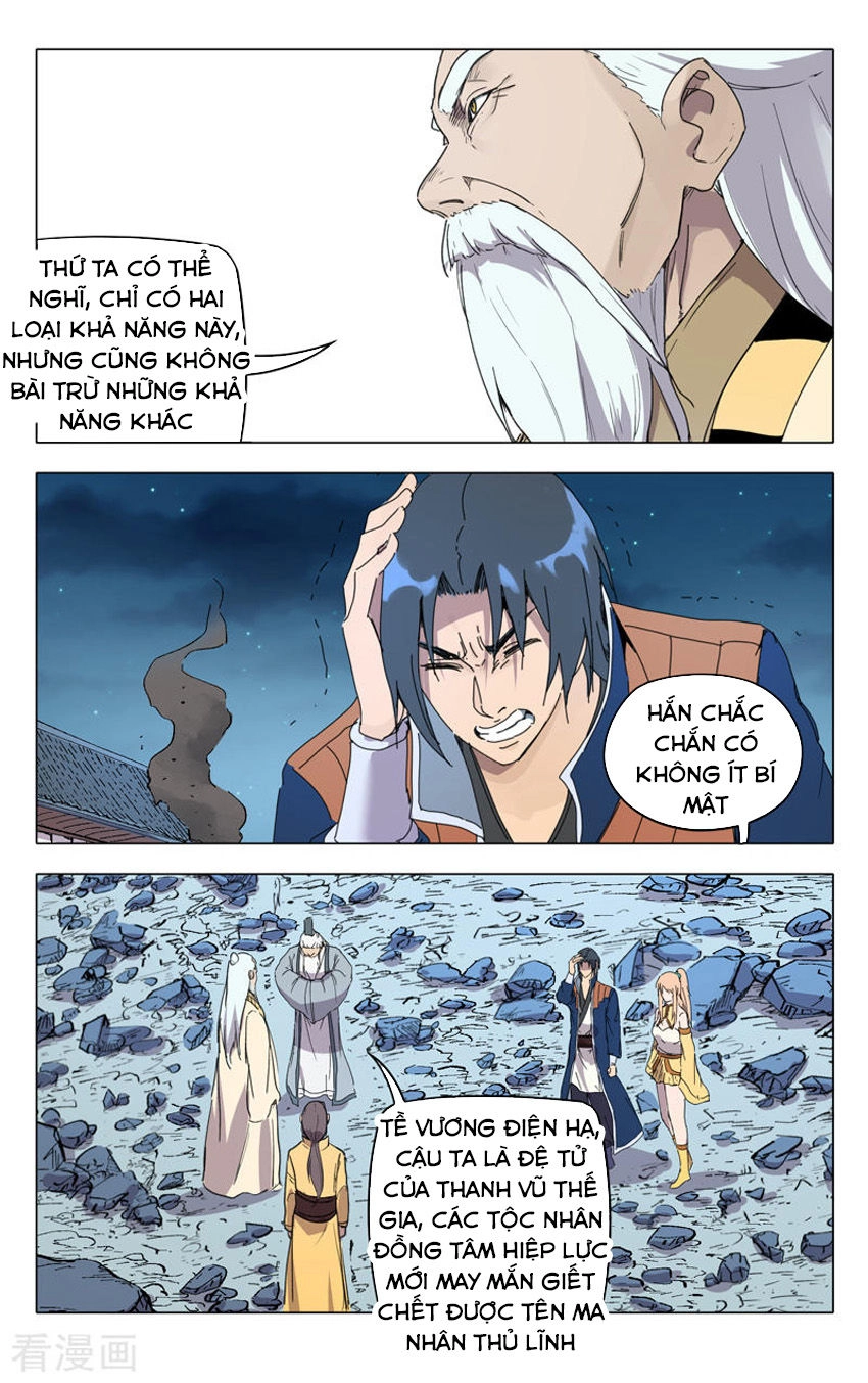 Vạn Giới Tiên Tung Chapter 227 - 4