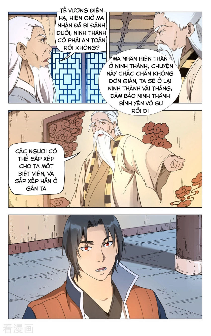 Vạn Giới Tiên Tung Chapter 227 - 7