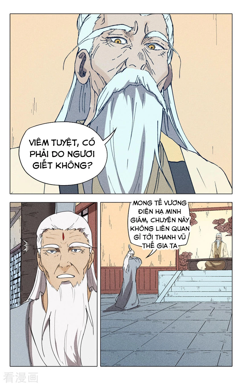 Vạn Giới Tiên Tung Chapter 227 - 12