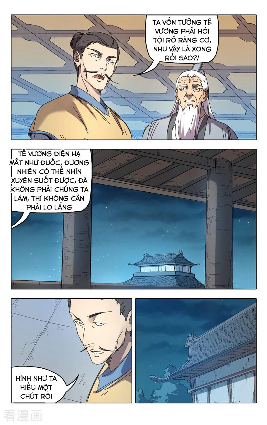 Vạn Giới Tiên Tung Chapter 228 - 6