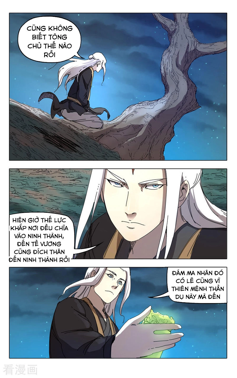 Vạn Giới Tiên Tung Chapter 228 - 8