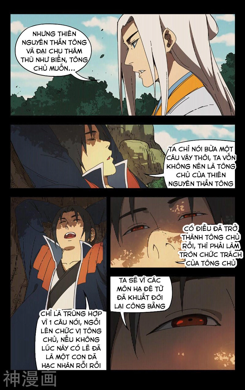 Vạn Giới Tiên Tung Chapter 231 - 4