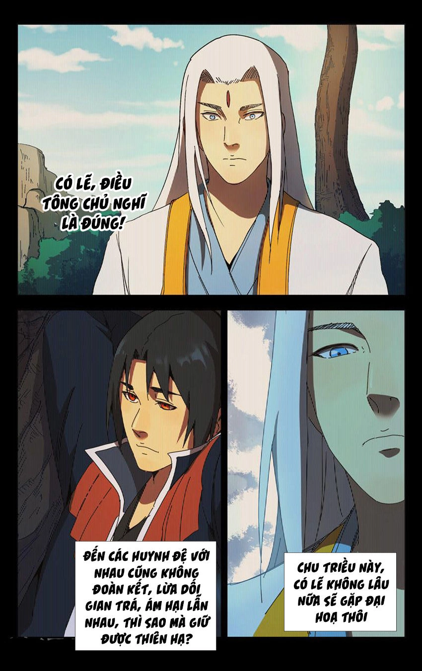 Vạn Giới Tiên Tung Chapter 231 - 6