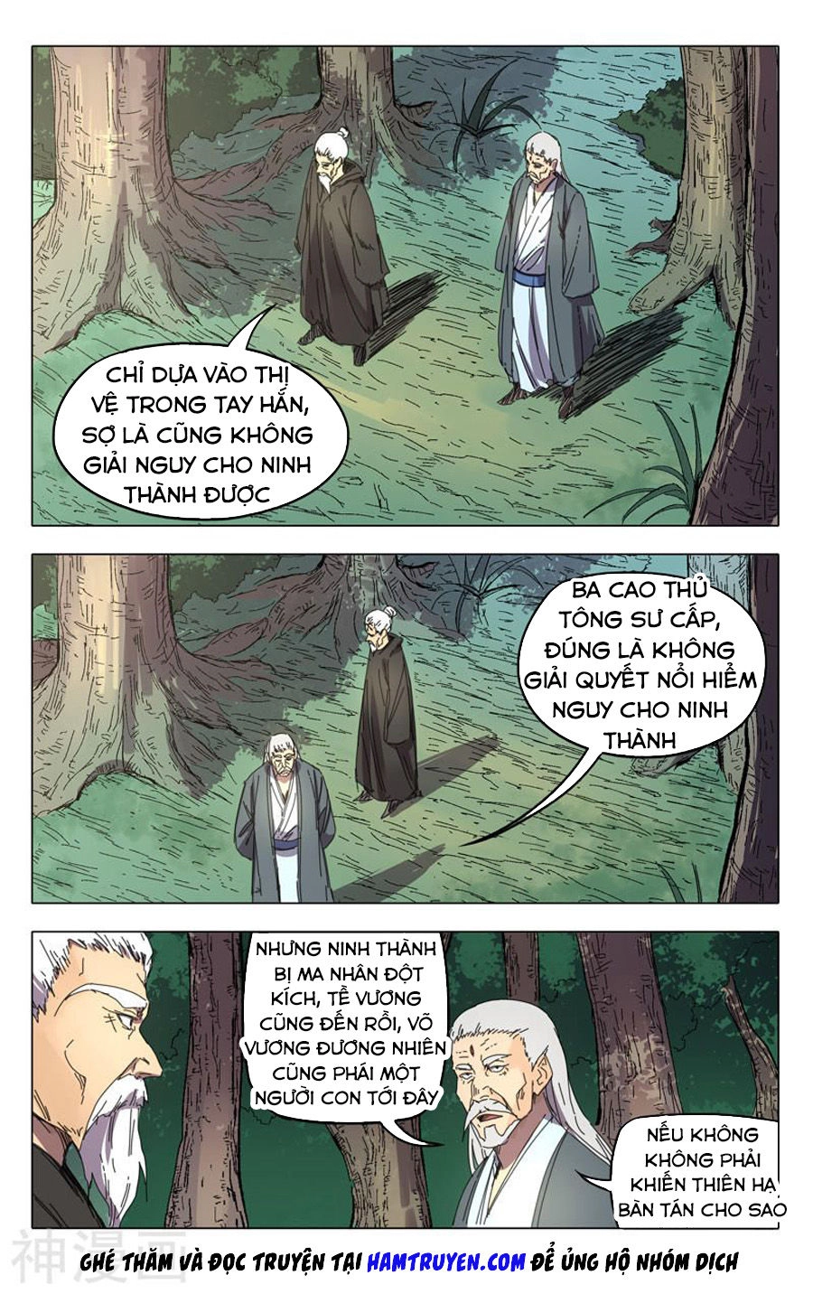 Vạn Giới Tiên Tung Chapter 232 - 11