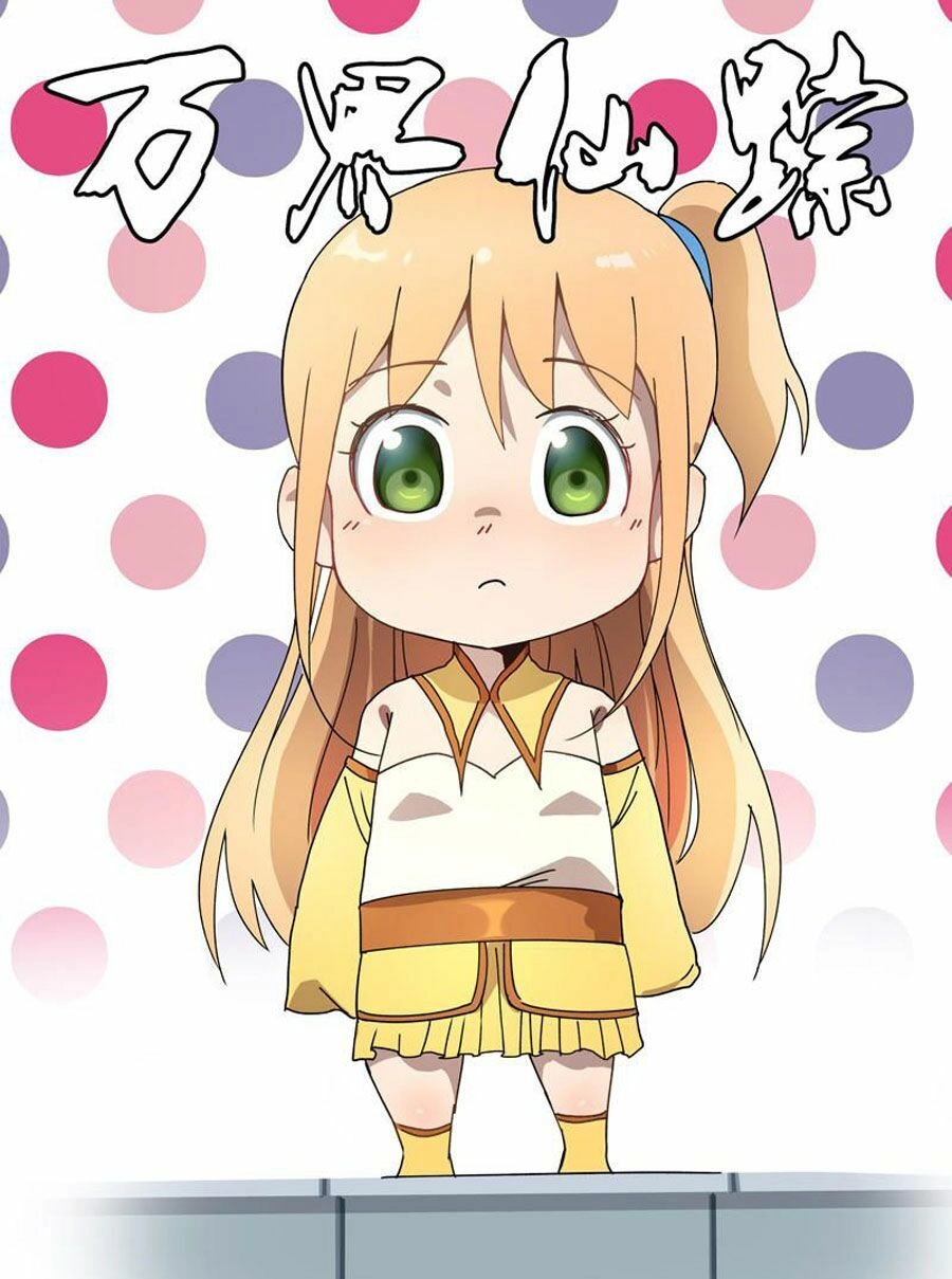 Vạn Giới Tiên Tung Chapter 235 - 2