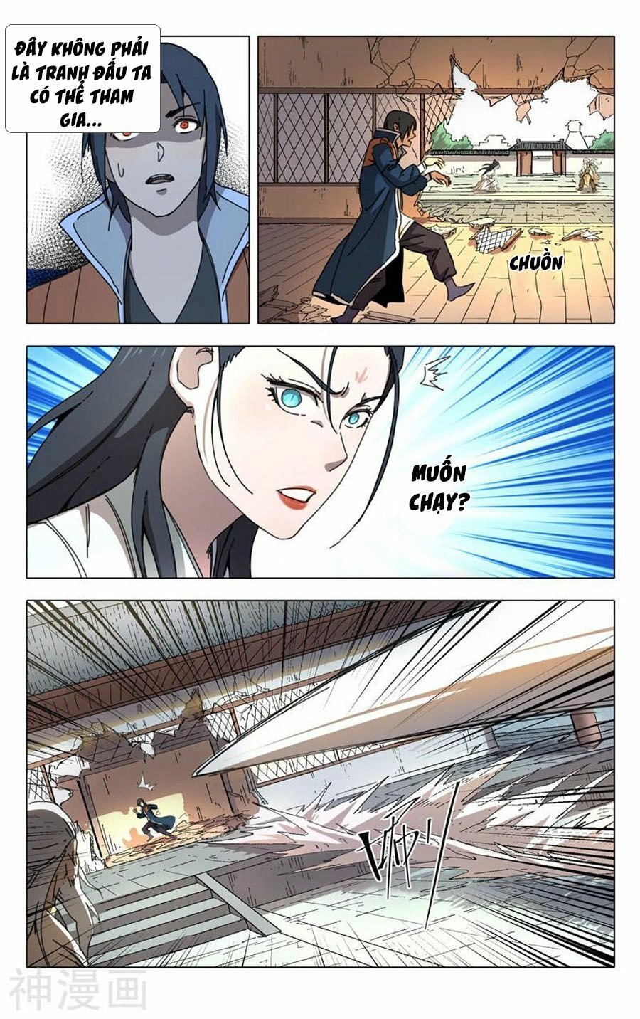 Vạn Giới Tiên Tung Chapter 235 - 4