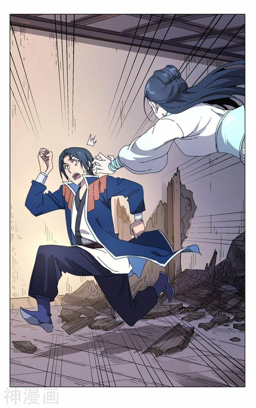 Vạn Giới Tiên Tung Chapter 235 - 5