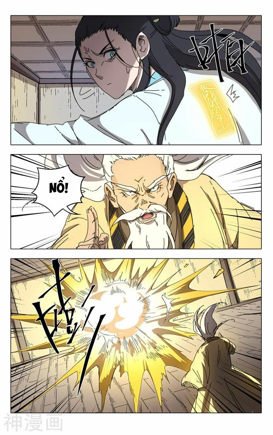 Vạn Giới Tiên Tung Chapter 235 - 7