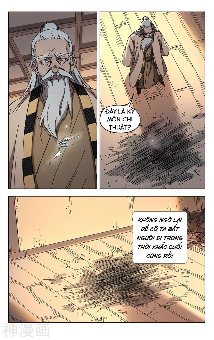 Vạn Giới Tiên Tung Chapter 235 - 9