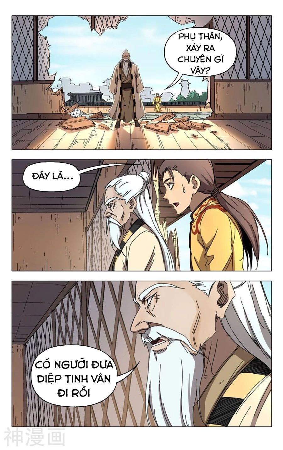 Vạn Giới Tiên Tung Chapter 235 - 10