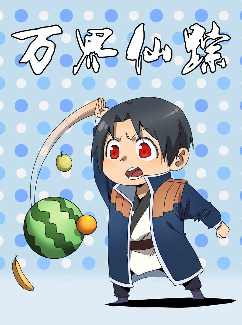 Vạn Giới Tiên Tung Chapter 236 - 2