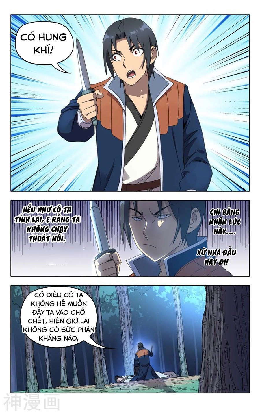 Vạn Giới Tiên Tung Chapter 240 - 12