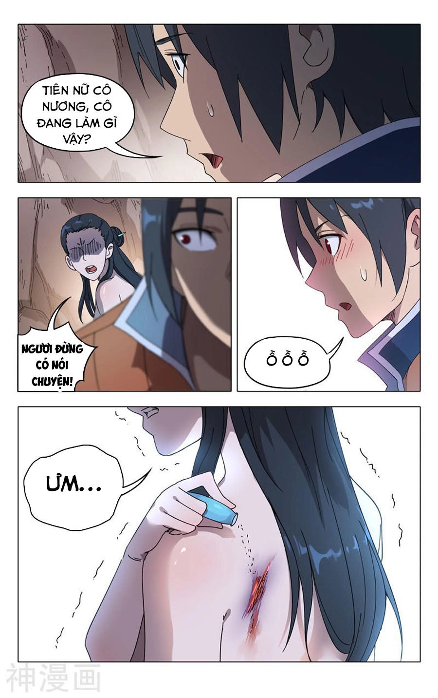 Vạn Giới Tiên Tung Chapter 245 - 10