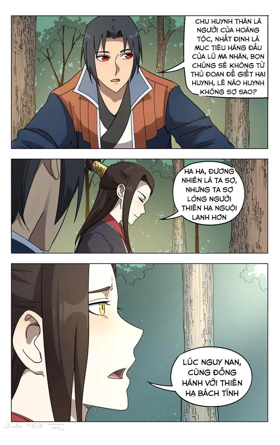 Vạn Giới Tiên Tung Chapter 251 - 9