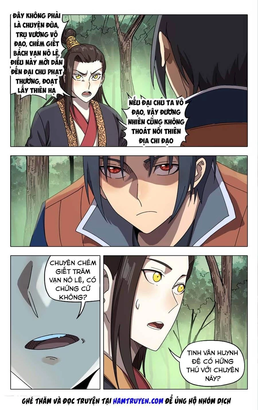 Vạn Giới Tiên Tung Chapter 252 - 5