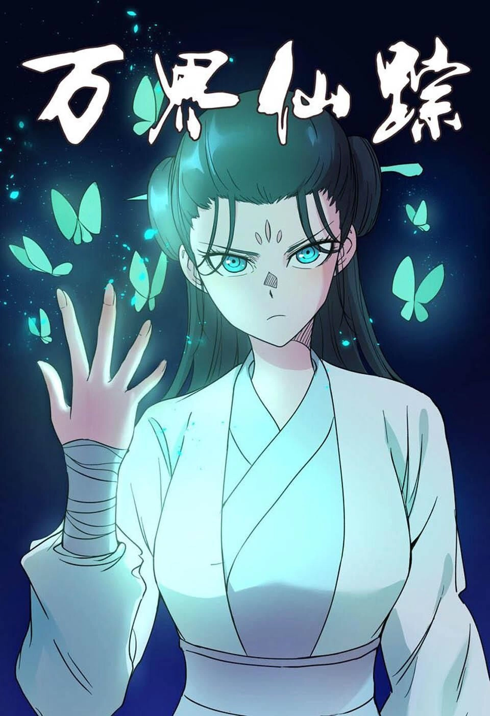 Vạn Giới Tiên Tung Chapter 255 - 2