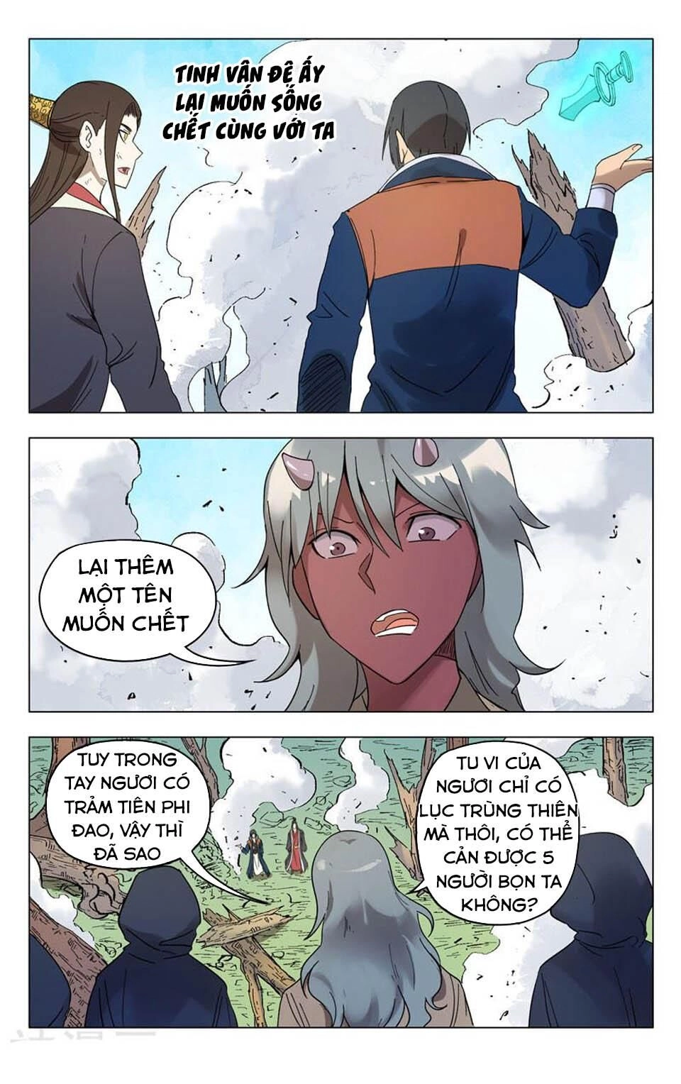 Vạn Giới Tiên Tung Chapter 255 - 6