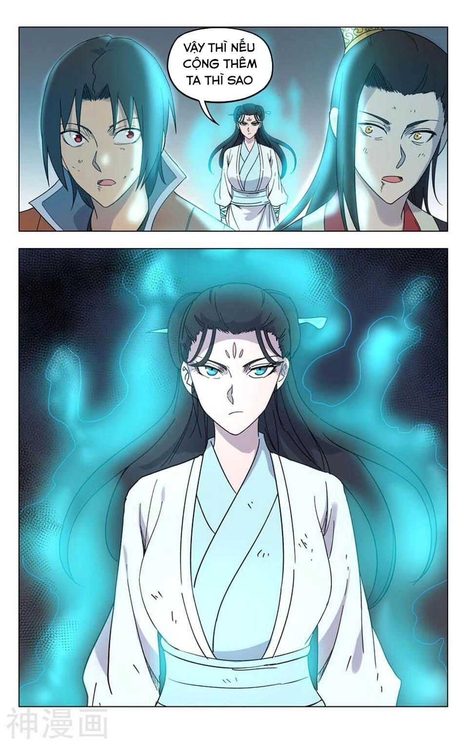 Vạn Giới Tiên Tung Chapter 255 - 7