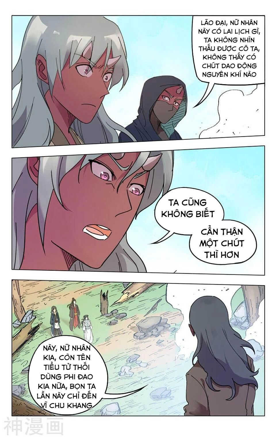 Vạn Giới Tiên Tung Chapter 255 - 8