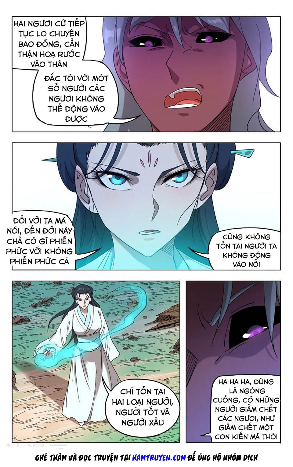 Vạn Giới Tiên Tung Chapter 255 - 9