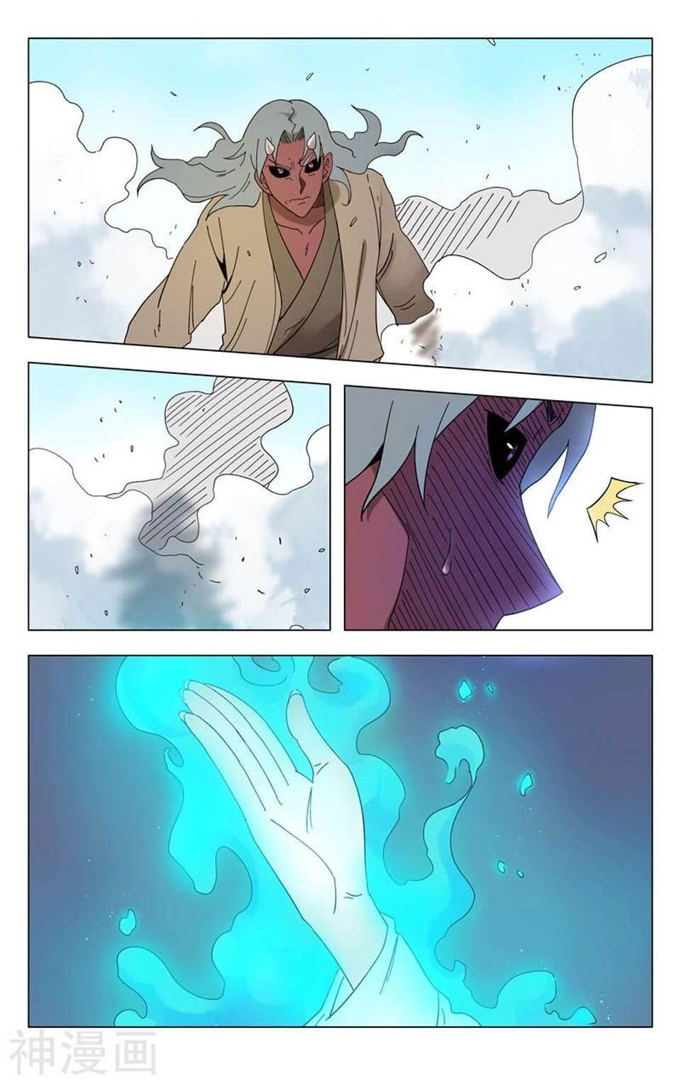 Vạn Giới Tiên Tung Chapter 255 - 12