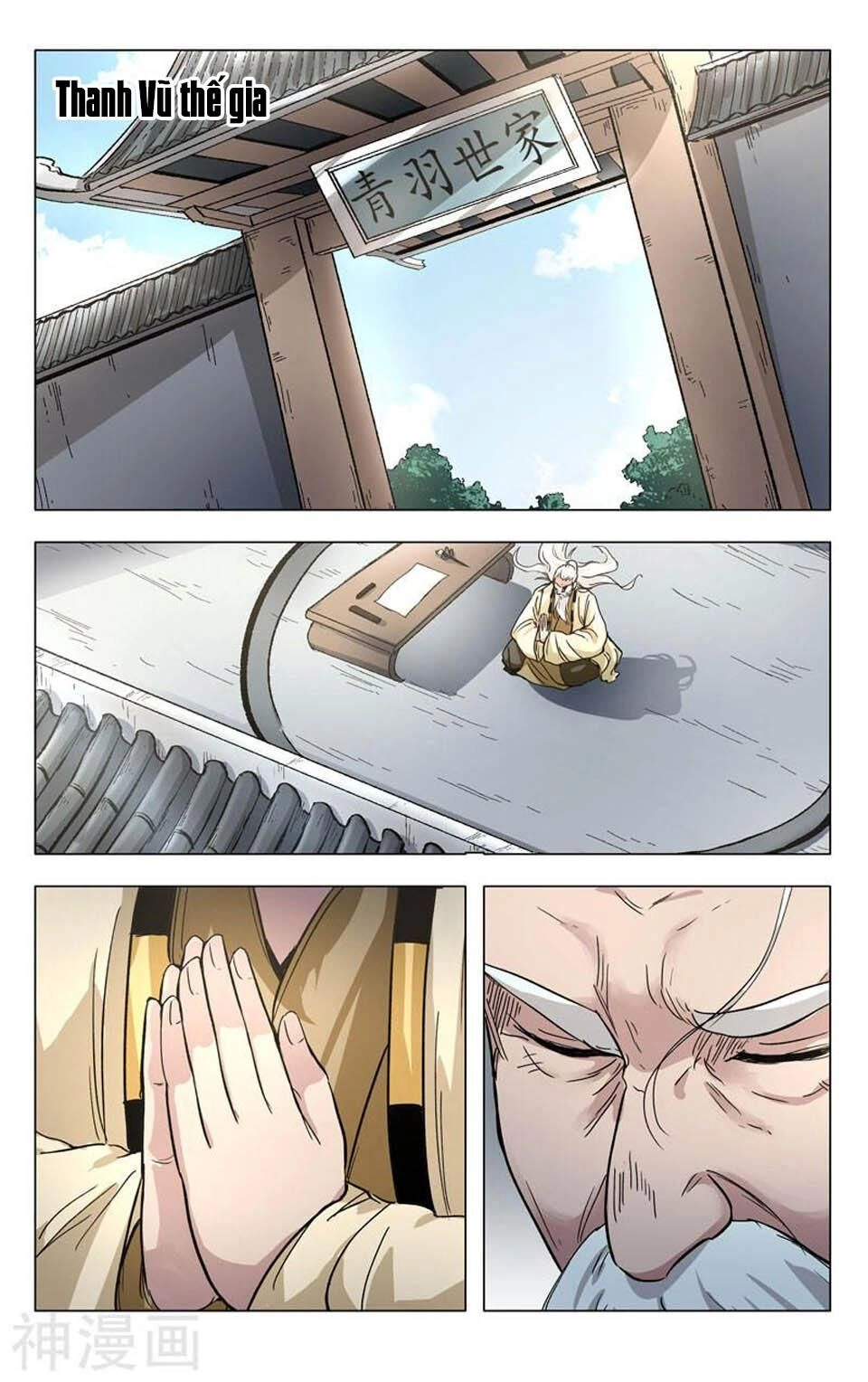 Vạn Giới Tiên Tung Chapter 258 - 7