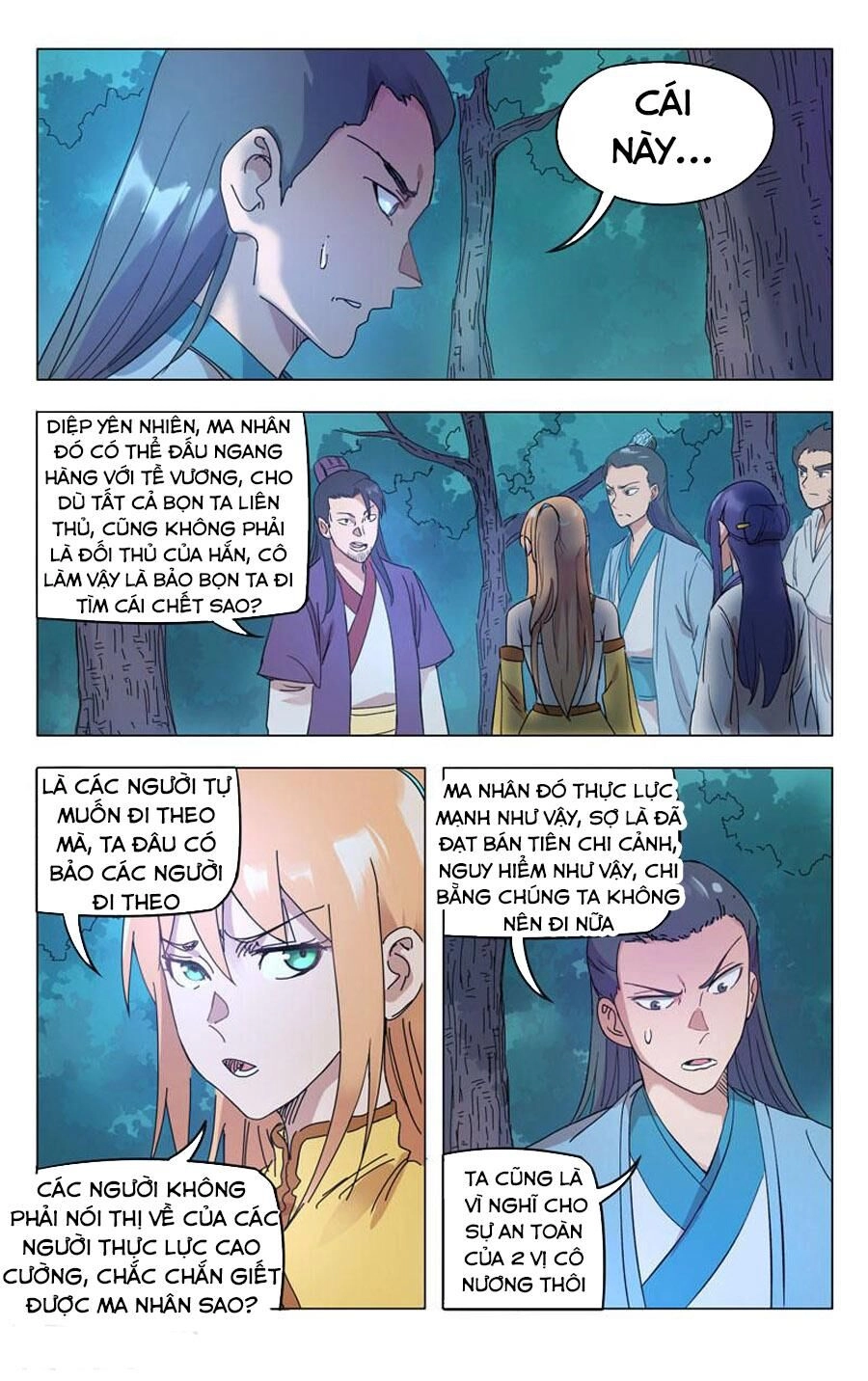 Vạn Giới Tiên Tung Chapter 262 - 6