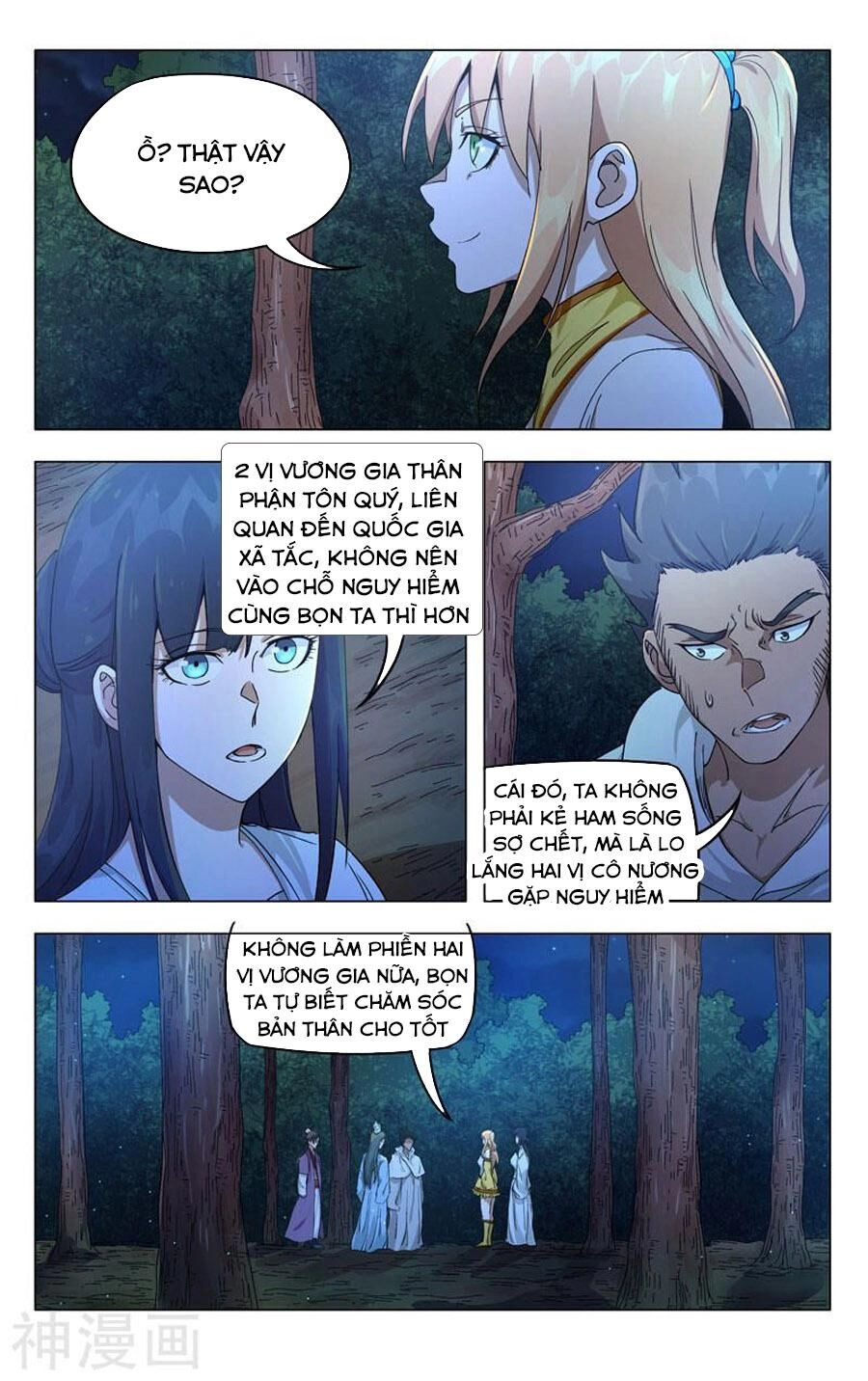 Vạn Giới Tiên Tung Chapter 262 - 7