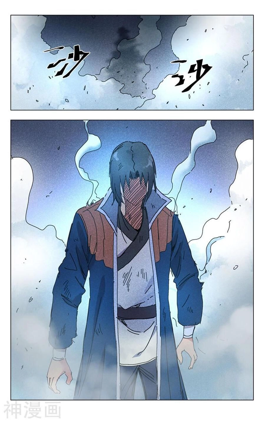 Vạn Giới Tiên Tung Chapter 266 - 12