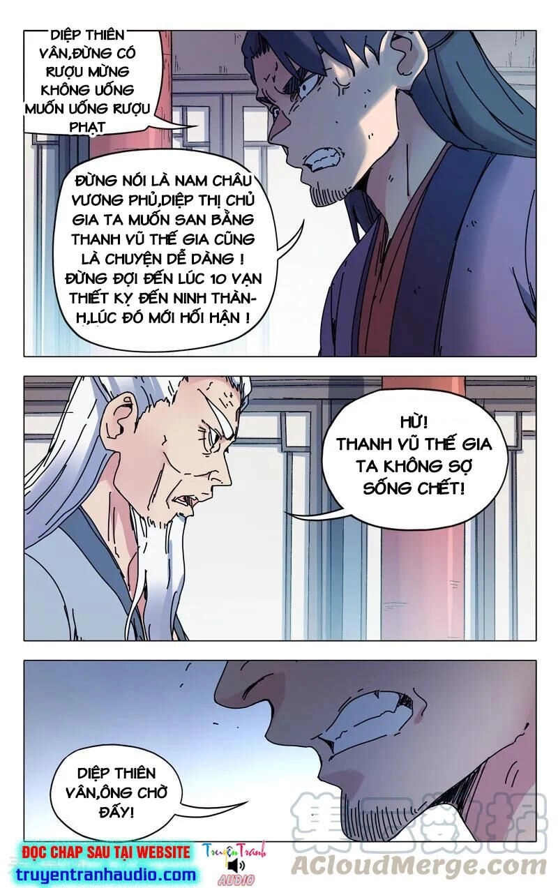 Vạn Giới Tiên Tung Chapter 275 - 12