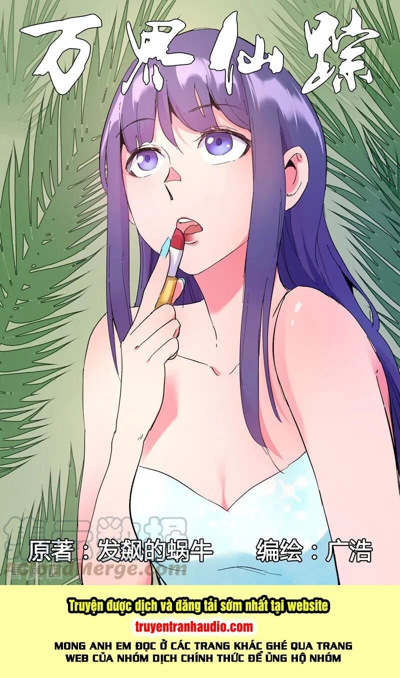 Vạn Giới Tiên Tung Chapter 276 - 2