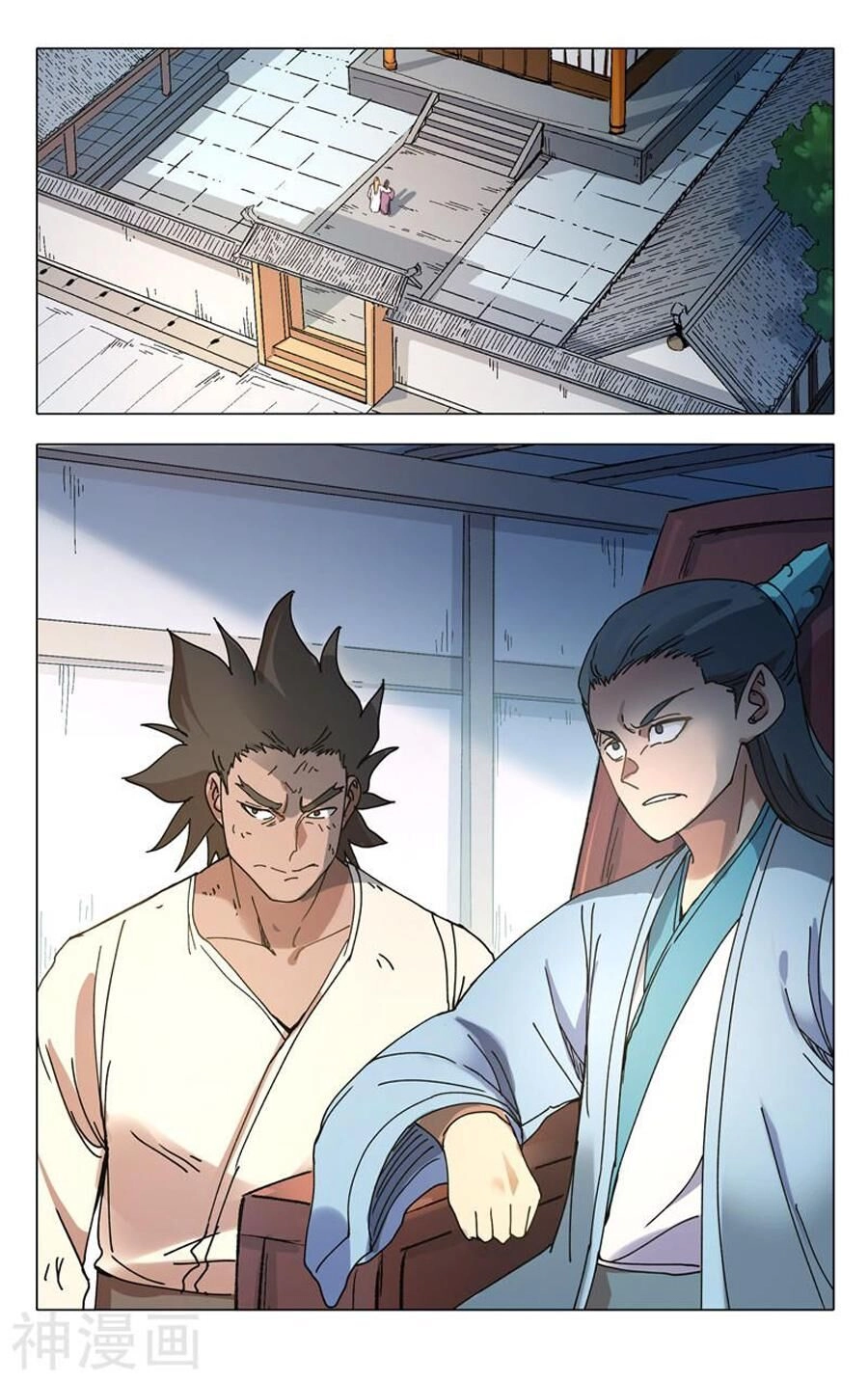 Vạn Giới Tiên Tung Chapter 282 - 4