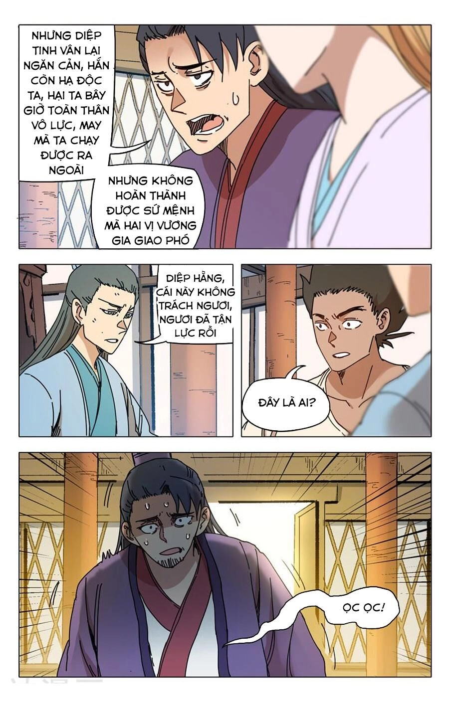 Vạn Giới Tiên Tung Chapter 282 - 6