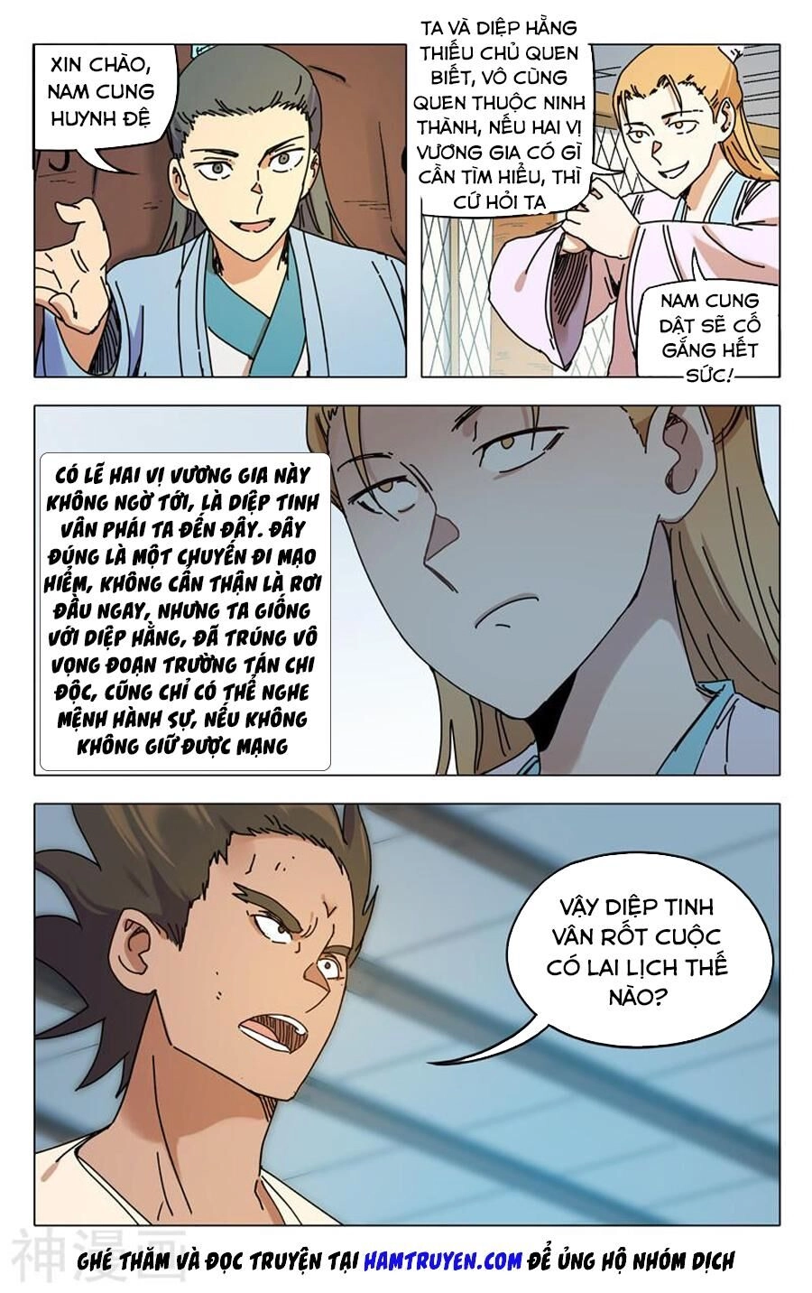 Vạn Giới Tiên Tung Chapter 282 - 8