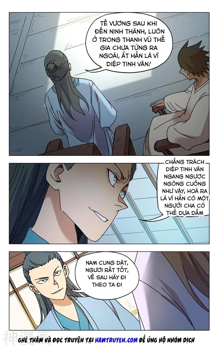 Vạn Giới Tiên Tung Chapter 282 - 12