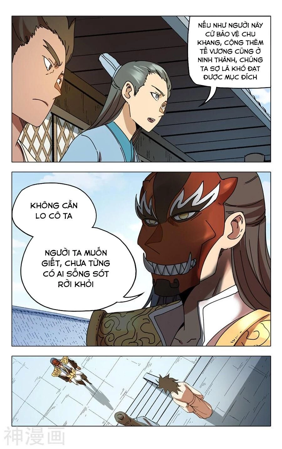 Vạn Giới Tiên Tung Chapter 283 - 12