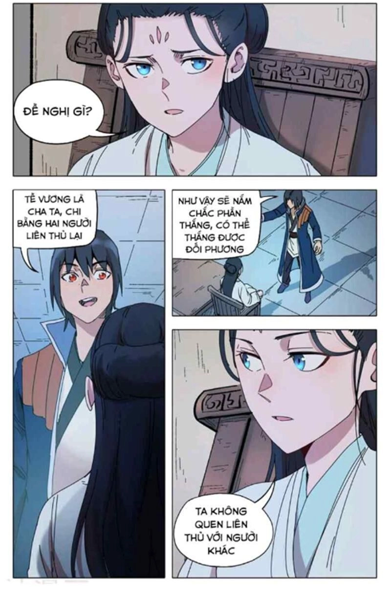 Vạn Giới Tiên Tung Chapter 286 - 8