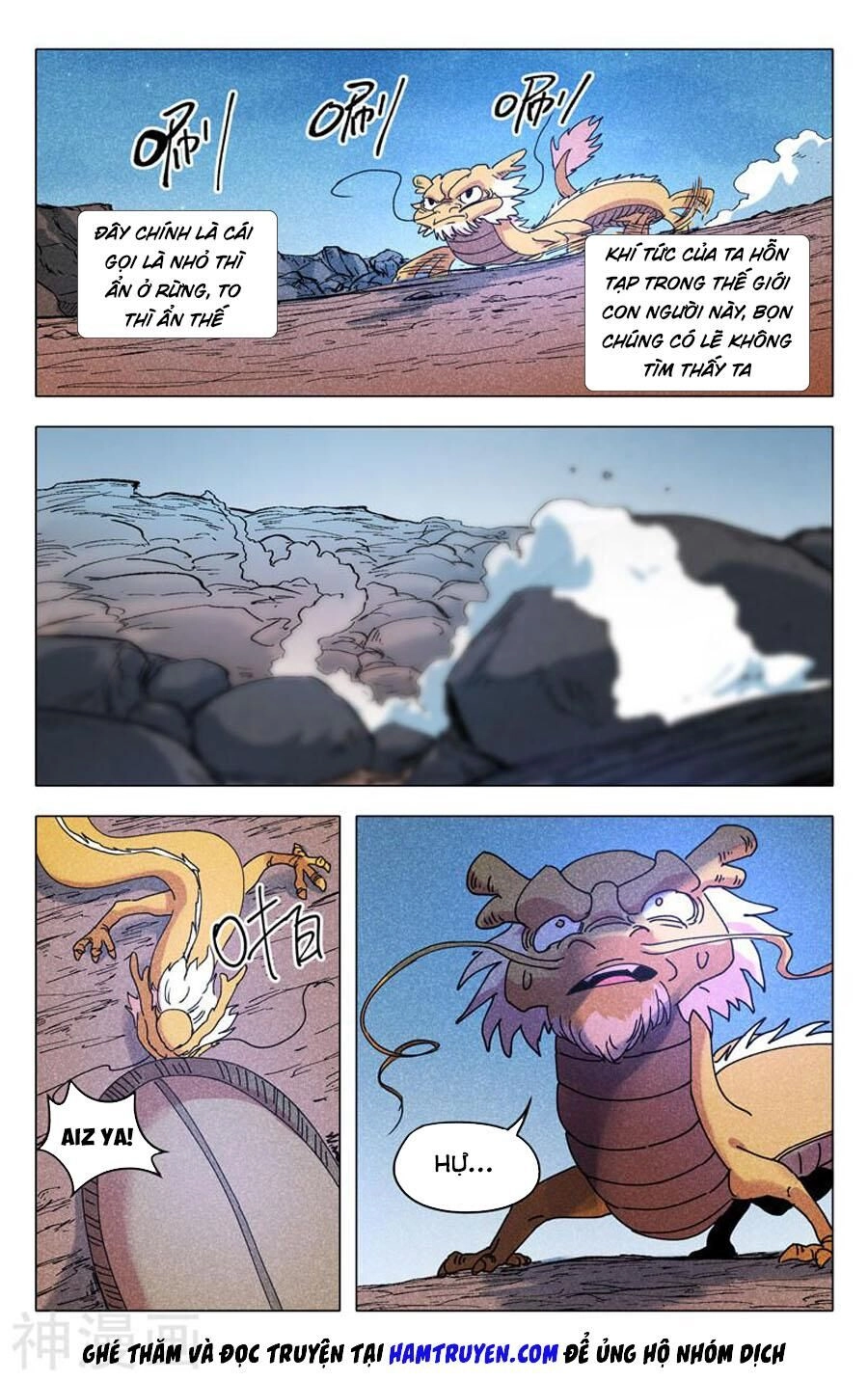 Vạn Giới Tiên Tung Chapter 291 - 12