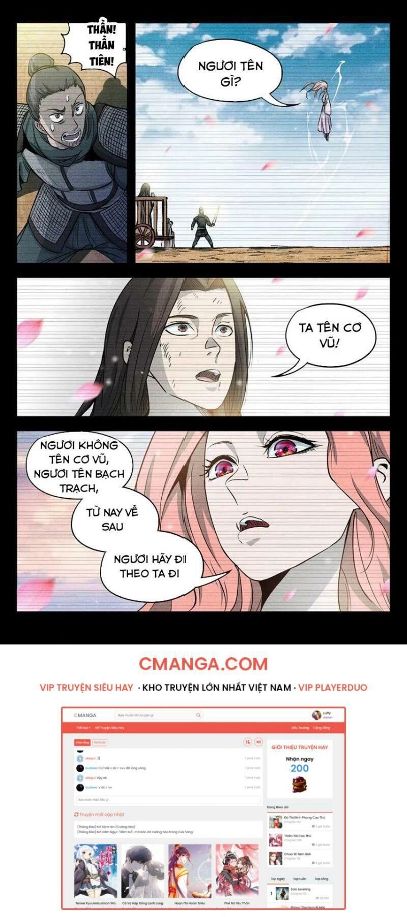 Vạn Giới Tiên Tung Chapter 313 - 12