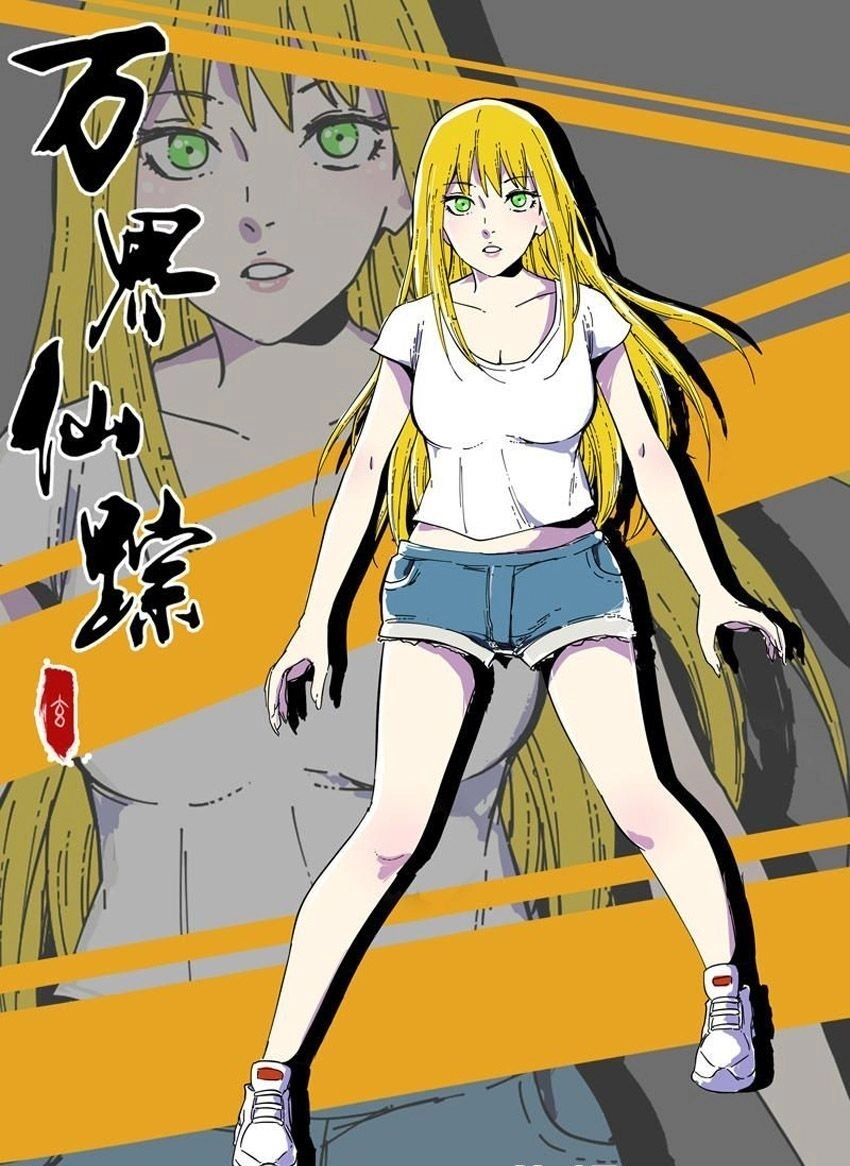 Vạn Giới Tiên Tung Chapter 321 - 1