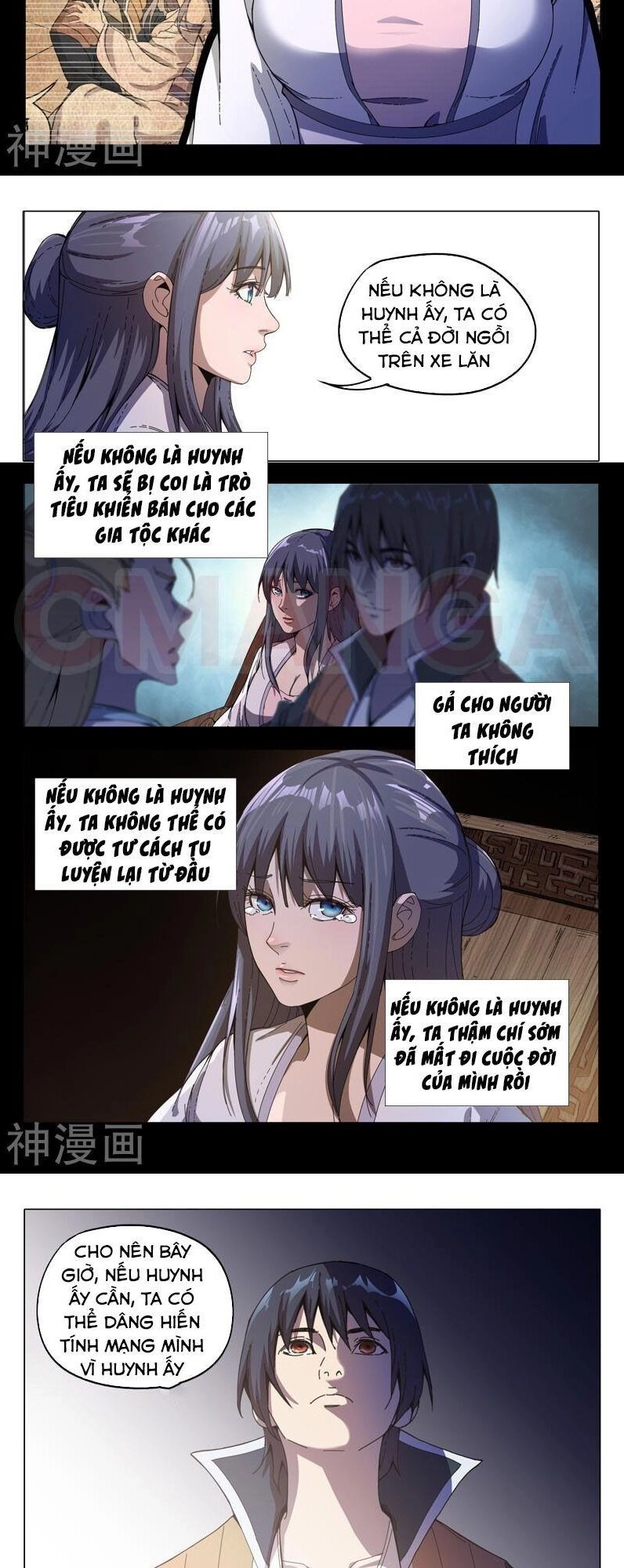 Vạn Giới Tiên Tung Chapter 334 - 4