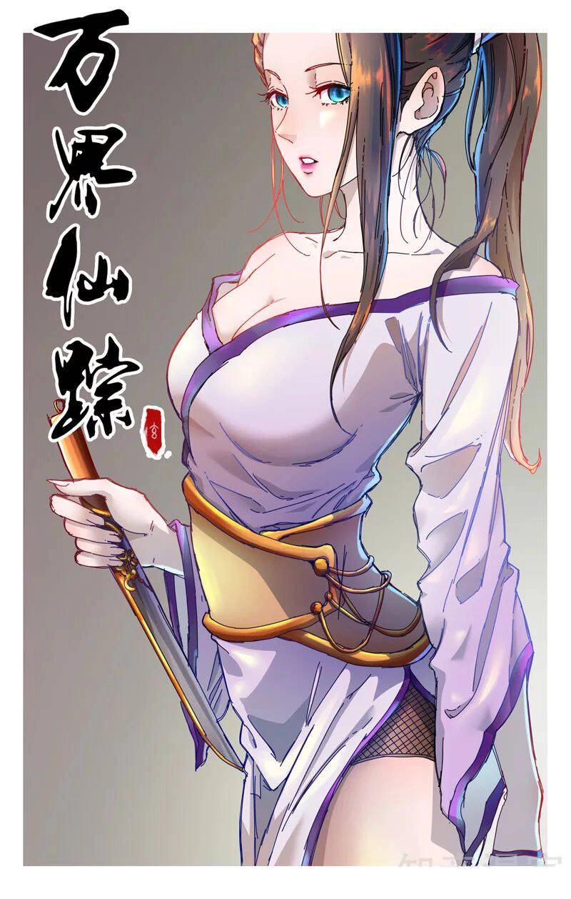 Vạn Giới Tiên Tung Chapter 343 - 1