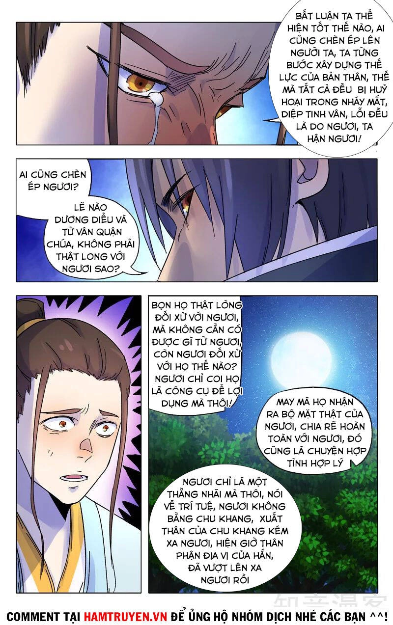 Vạn Giới Tiên Tung Chapter 364 - 6