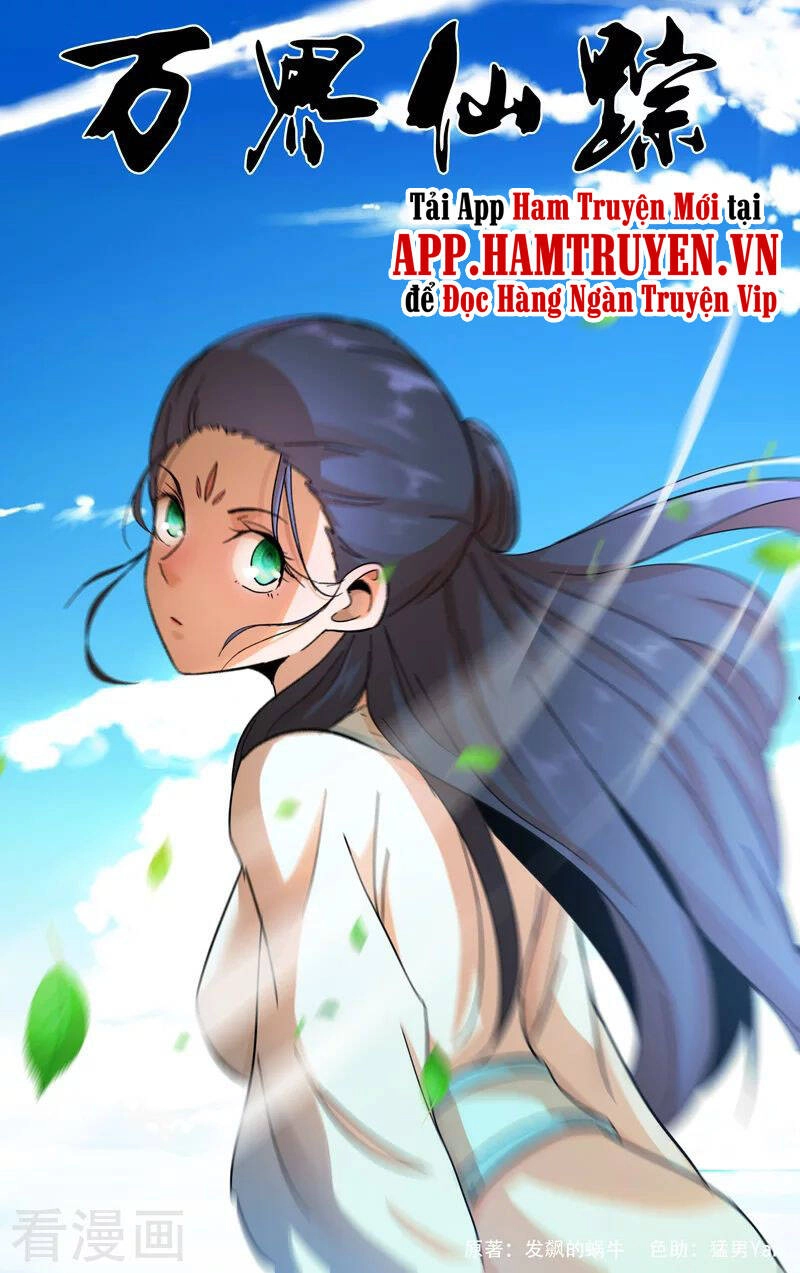Vạn Giới Tiên Tung Chapter 369 - 1